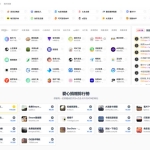 WordPress打赏网站源码 打赏排行榜源码 打赏系统源码
