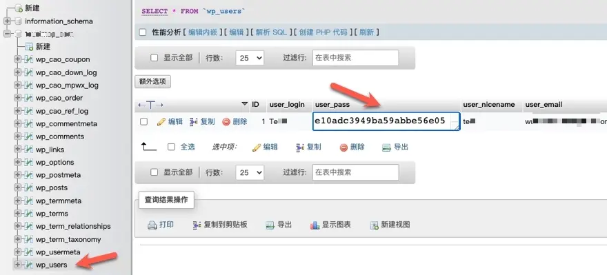 WordPress 后台密码忘了如何找回?重置密码的 3 种实用方法