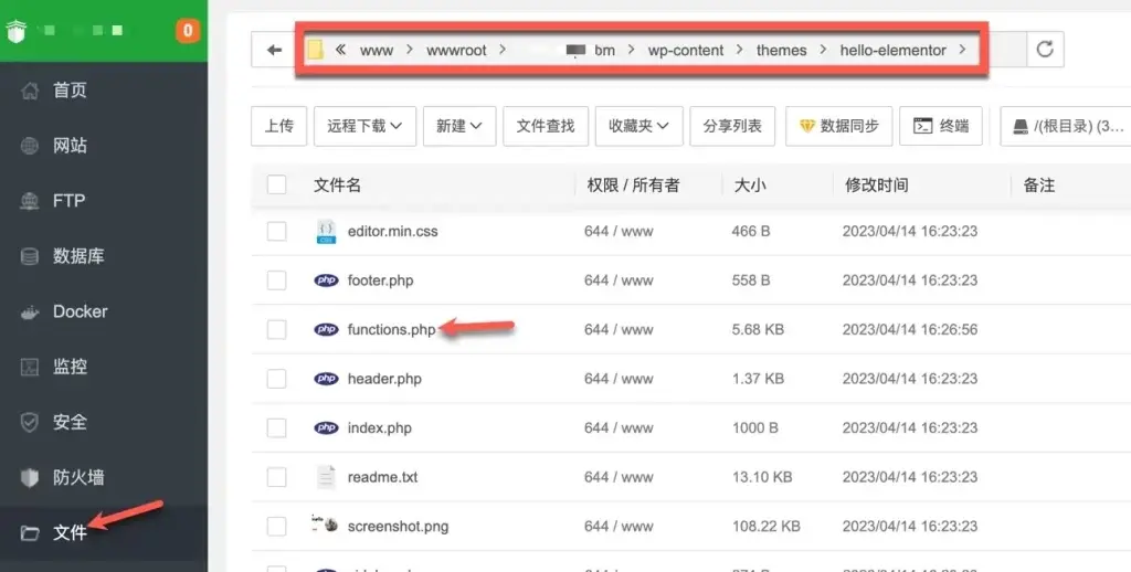 WordPress 后台密码忘了如何找回?重置密码的 3 种实用方法