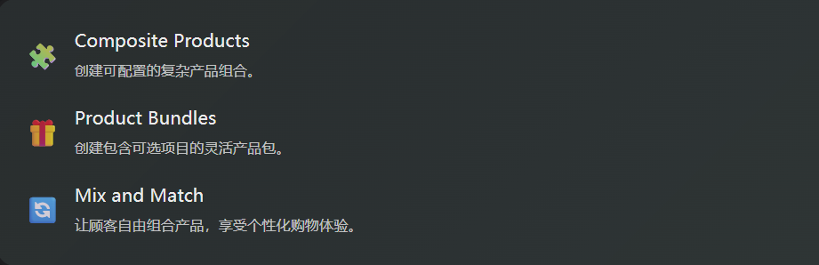 WooCommerce分组产品:最大化销售量的完整设置指南