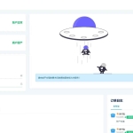 2026最新易支付开源模板前台+用户中心+后台三合一 小白建站首选可直接部署