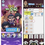 挣他一个亿Cocos游戏源码Cocos Creator 2.4.13 JS版 开源可二开