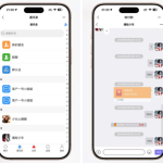 带分销+红包的即时通讯系统网站源码ThinkPHP+Workerman+Vue.js多端适配 易部署