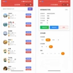 微信云开发餐饮店扫码点餐小程序源码（含顾客+管理员功能）