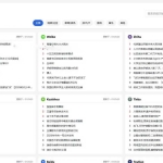 搜聚合网站系统源码（全功能完整版）极速加载+SEO优化易搭建