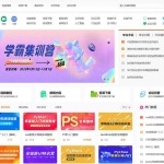 PHP 知识付费网站源码 免费分享 视频课程观看+资源下载+教程资料完整版