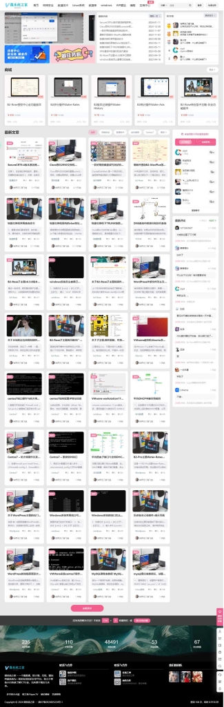 WordPress 柒比贰 7b2 主题扩展 千度子主题下载