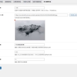 WordPress柒比贰7b2千度子主题完整版 一键下载