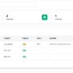 西数多功能租车管理系统网站源码 稳定运营版下载