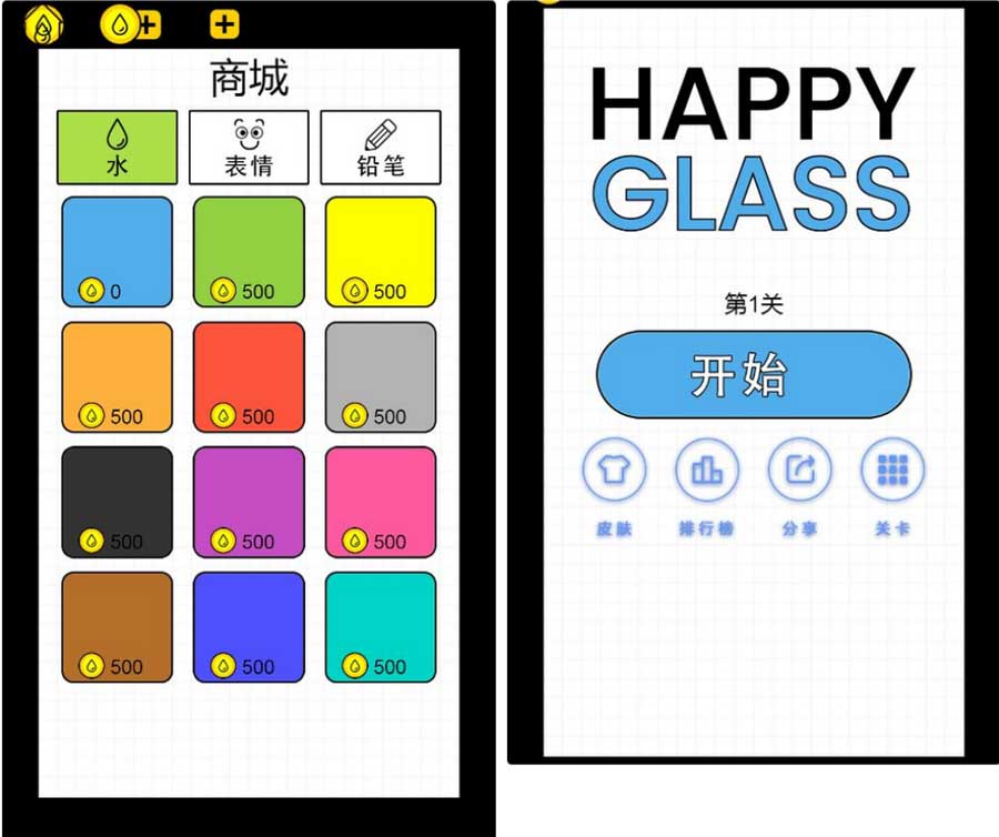 画线水杯 H5 三网休闲游戏 2026 最新整理 WIN+Linux 手工服务端 + 源码 + 教程