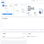 2026全新UI API调用解析计费管理系统网站源码 附教程