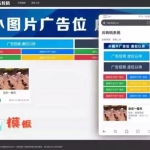 在线m3u8视频云转码系统 完全免费开源网站源码