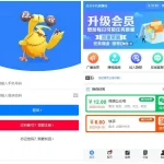 全新蓝色UI 做任务赚钱系统 点点任务平台源码 无加密无后门版本