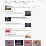 PbootCMS自适应手机端 新闻资讯网站模板 个人博客源码 带评论功能