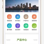 双端兼容空调维修网站源码 PC+WAP 家电服务系统模板