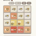 大脸猫2048 游戏源码 轻量休闲益智H5小游戏