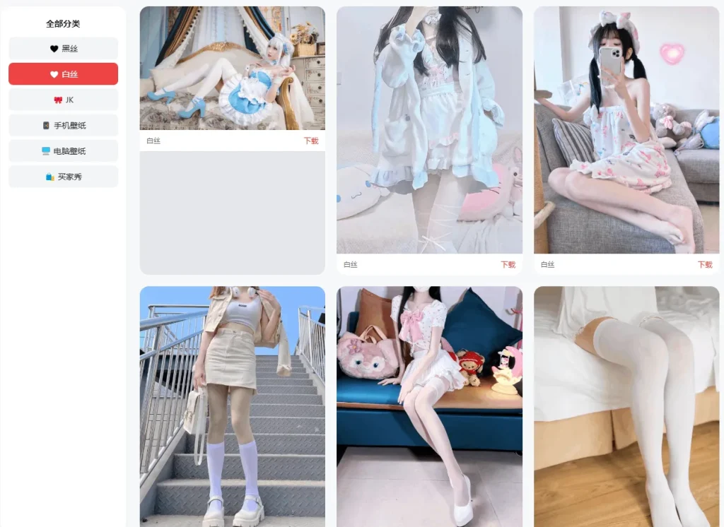 高清壁纸瀑布流展示网站源码 纯前端无后台 直接部署运营