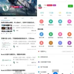 文章资讯+社区互动+自媒体网站客户端源码 支持打包APP 兼容 小程序下载