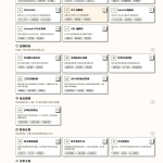 油条工具站：简洁实用的在线工具合集