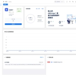 2026全新UI解析计费系统 运营级源码下载 附搭建教程