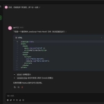 全新跨平台 AI聊天助手 高性能轻量 AI 网关桌面程序