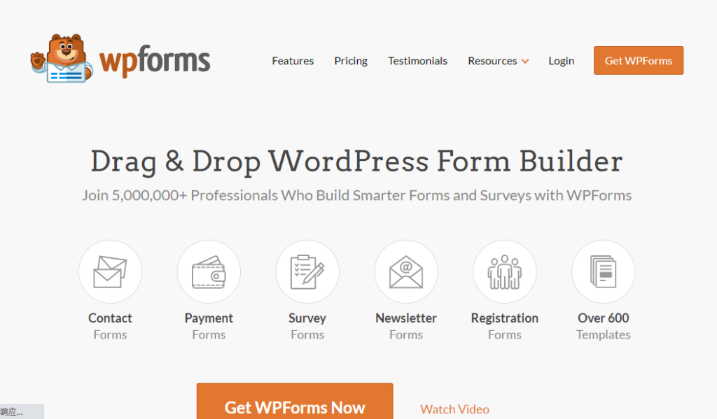 WordPress表单插件WPForms Pro v1.10.0.1 破解版下载