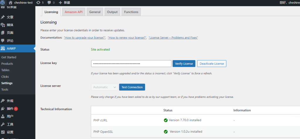 wordpress亚马逊联盟插件 Amazon Affiliate(AAWP) v5.0.5 破解版下载