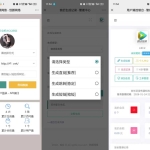 Mei He 防洪防红系统 v2.2：免授权无加密 商用级域名防红源码