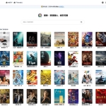 最新网盘资源搜索系统，电视直播，Alist聚合播放