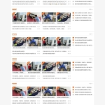 PbootCMS同城便民门户源码 生活服务 O2O 网站 自适应手机端 带商家会员