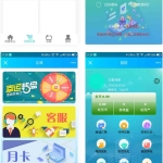 云商互惠商城系统大型买返商城网站源码