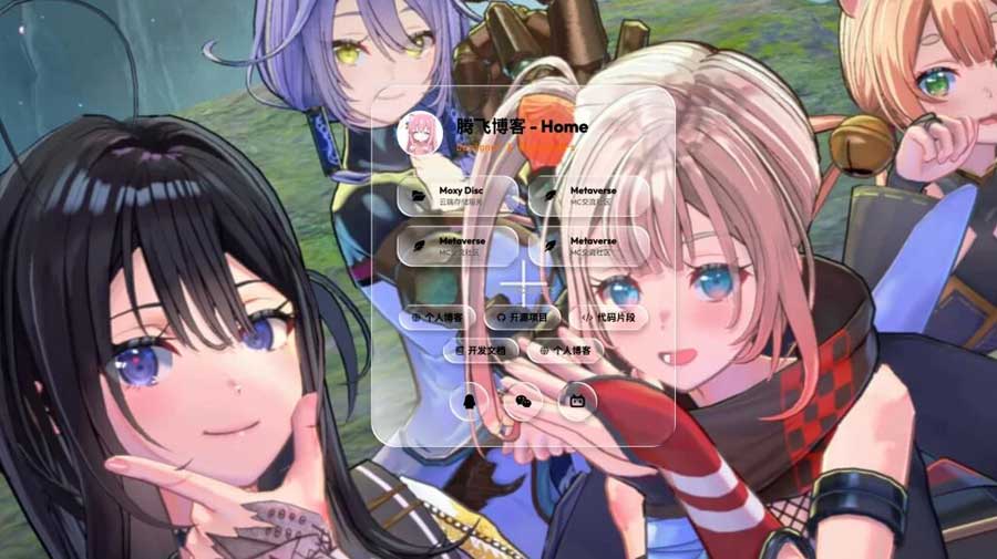 简高端 仿 Apple 液态玻璃磨砂单页 HTML 源码