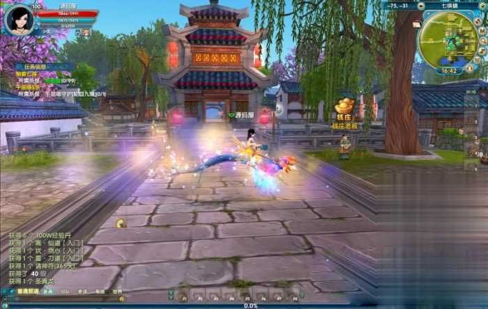 武林外传 586 地藏超变修仙单机端 送 GM 工具 + 无限元宝 可发任意物品装备