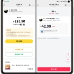 2026 完整运营版 最新版 H5 十四合一代付系统网站源码