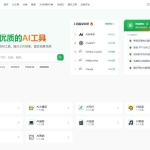 AI导航智能决策系统 Python 开发版网站源码