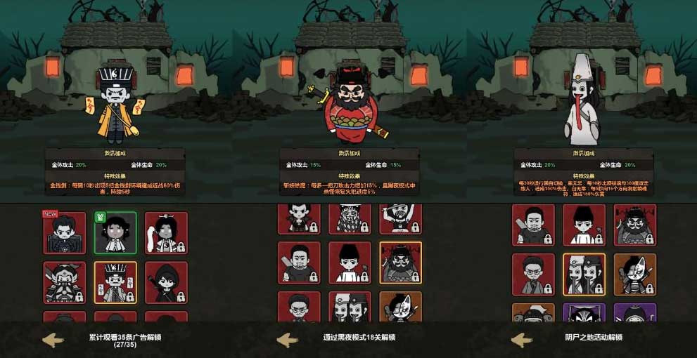 猎梦保卫战 H5 游戏源码 2026 整理版 Linux 服务端 + 安卓 APK