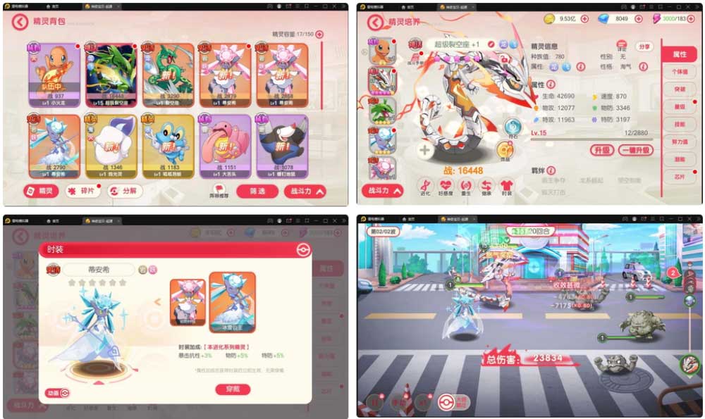 【神话蒂安希】口袋觉醒 H5 / 手游 最新手工服务端 双 GM 后台 亲测