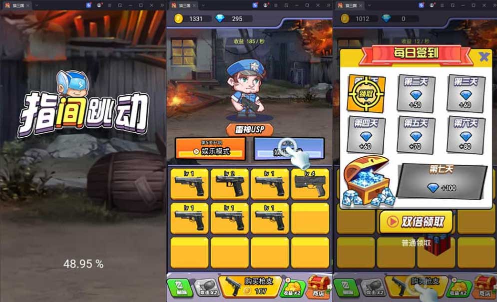 休闲 H5【弹枪雄鸡】CentOS 服务端 + 安卓客户端 + 源码打包下载