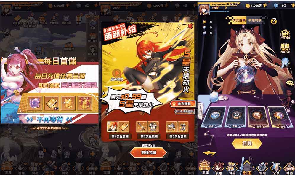 二次元动漫卡牌手游 腥空幻想 完整 Linux 端 + 通用视频架设教程 + GM 工具