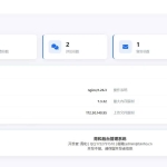 TPBS 青和个人博客系统 前后端分离全套开源源码