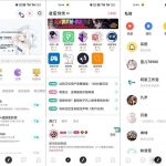 最美玩机社区源码全开源｜Android/iOS 双端｜带后端+安装教程｜开箱即用