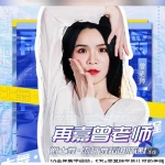 舞蹈进阶视频提升课 2.0 再嘉舞蹈专属动作质感强化教程