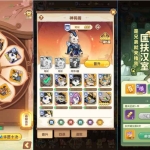 三国猫 H5 代金券内购跨服版 最新整理 单机一键即玩 + Linux 手工端 + 全套源码 + 双 GM 后台 + 安卓端 + 详细教程