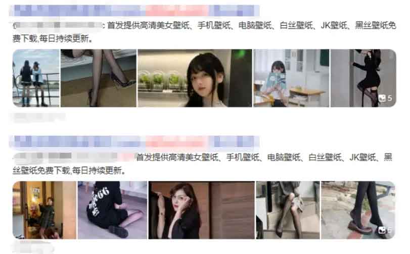 老司机壁纸源码 2.0 修复版 布局优化 + BUG 修复 可直接搭建运营