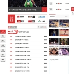 在线看NBA篮球频道电视直播网站