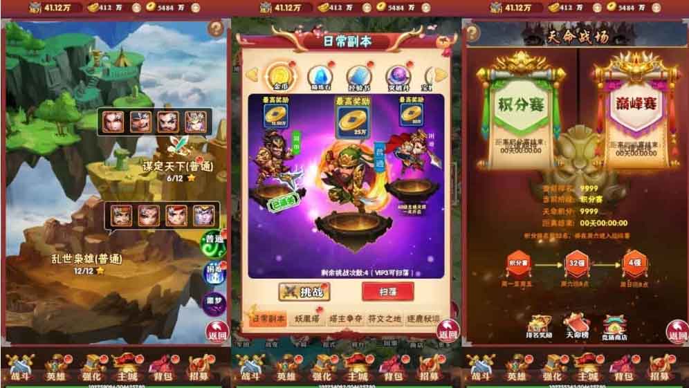 龙刃 H5 合制卡牌三网 H5|回龙刃 H5 版 WIN 手工服务端 + GM 授权后台 + 通用视频教程(完整部署版)