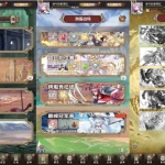 寻宝之旅二次元放置卡牌完整版 VM 镜像一键端 + Linux 手工搭建服务端 + GM 授权物品充值后台 + 安卓端 + 语音视频教程