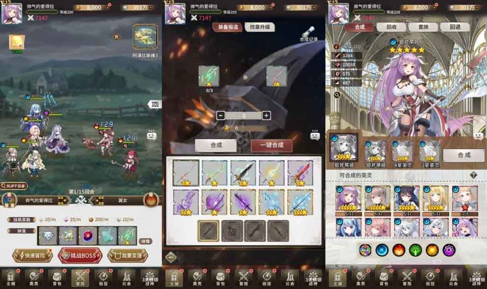 寻宝之旅二次元放置卡牌完整版 VM 镜像一键端 + Linux 手工搭建服务端 + GM 授权物品充值后台 + 安卓端 + 语音视频教程