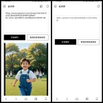 HTML豆包千问Ai生成的图片或者视频去水印源码 再也不怕去水印的麻烦