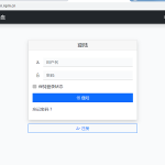 轻量极简 AI 小云盘 PHP 源码 小巧高效免配置 本地亲测可用